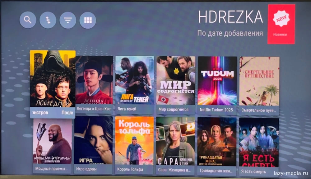 Hdrezka в lazymedia
