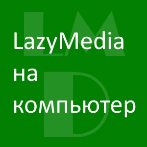 logo pc